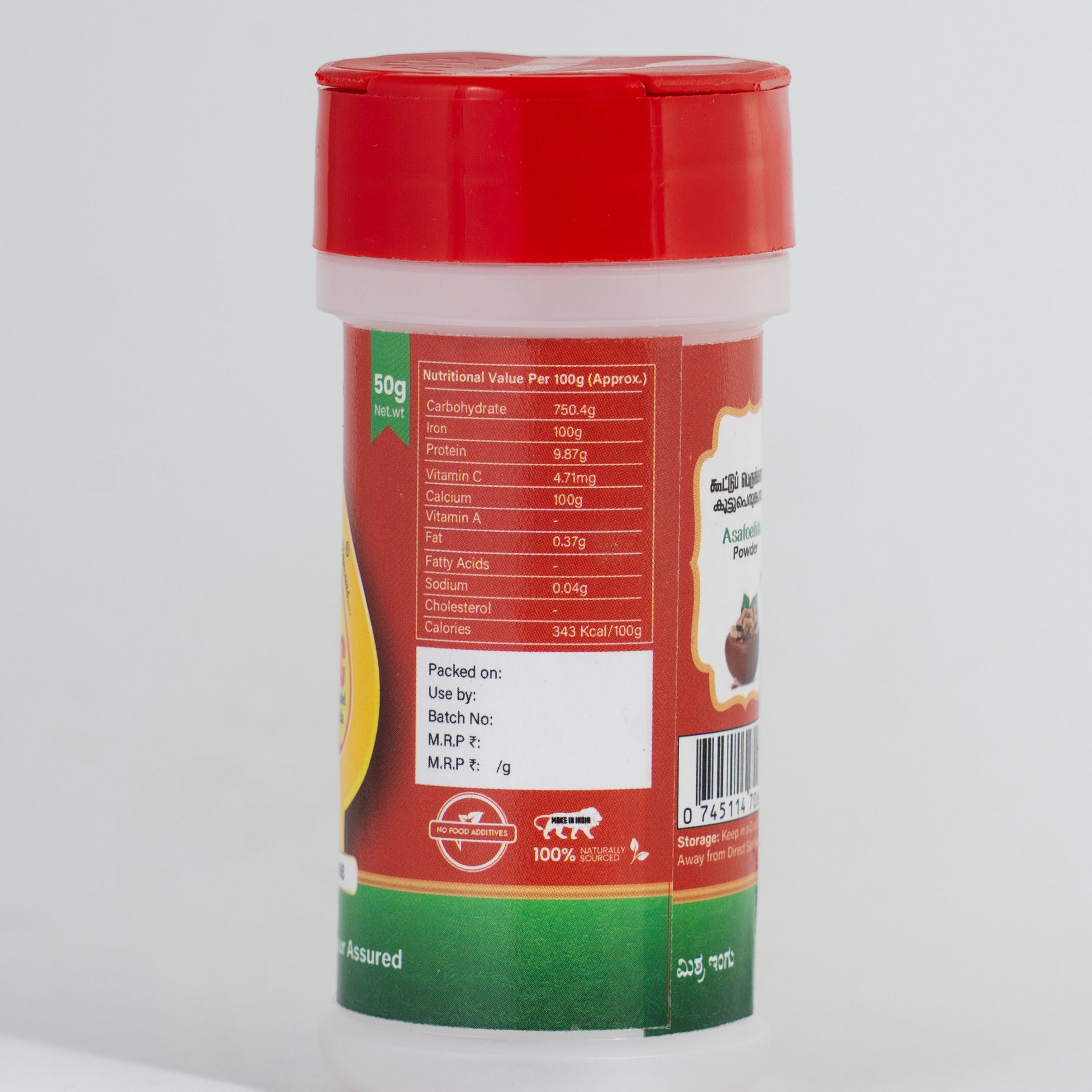 GPC Special Compounded Asafoetida Powder in Sprinkler Jar