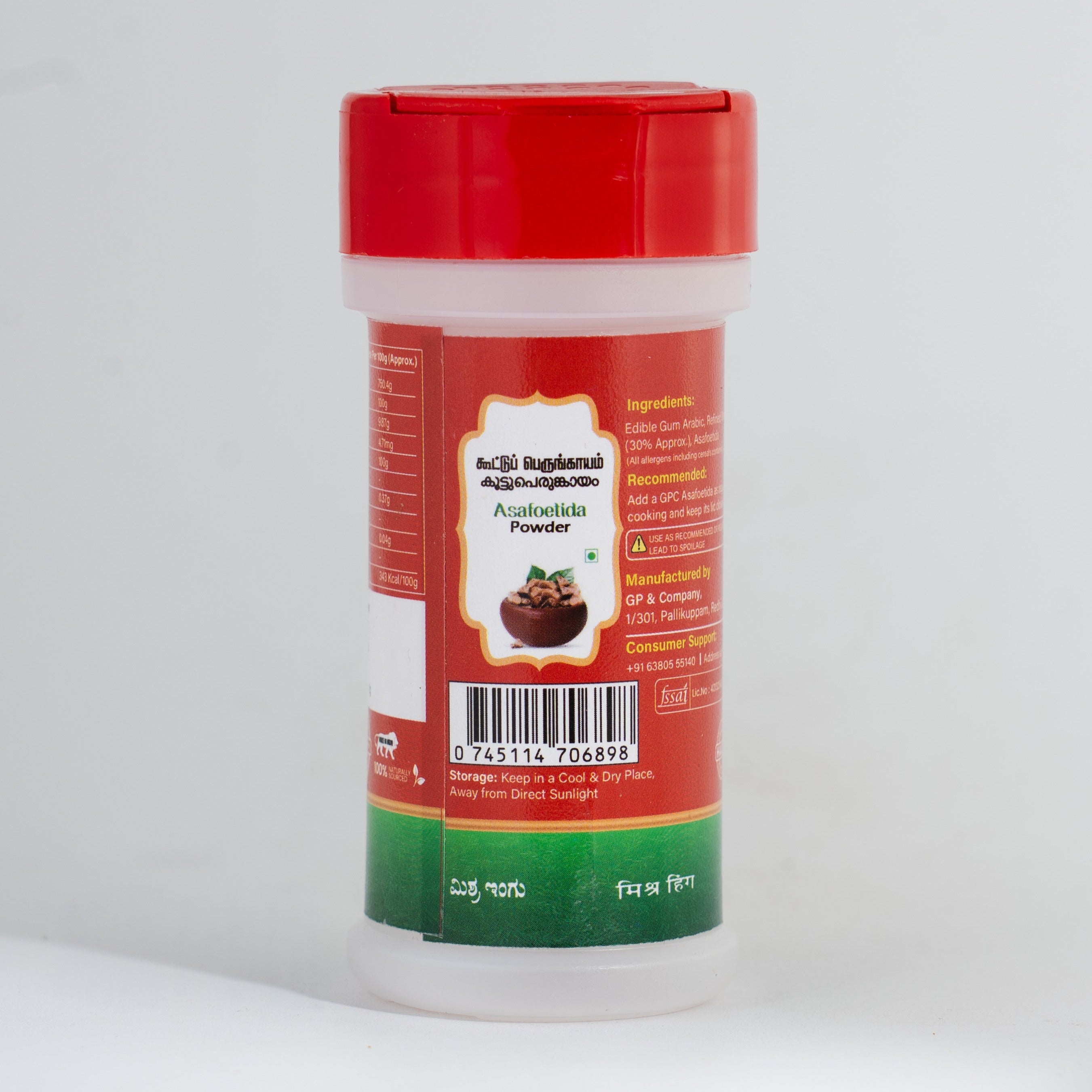 GPC Special Compounded Asafoetida Powder in Sprinkler Jar