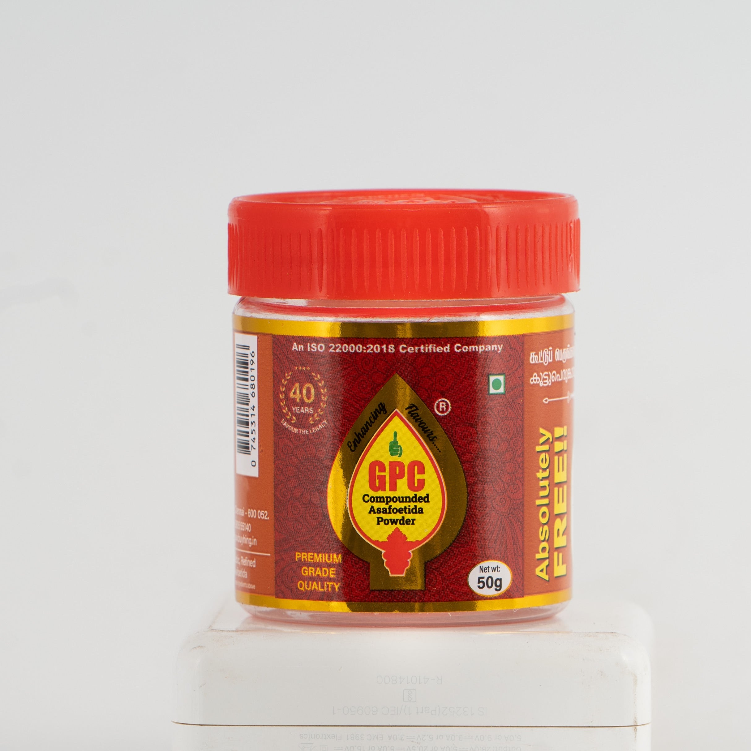GPC Special Compounded Asafoetida Powder - Free Special Jar