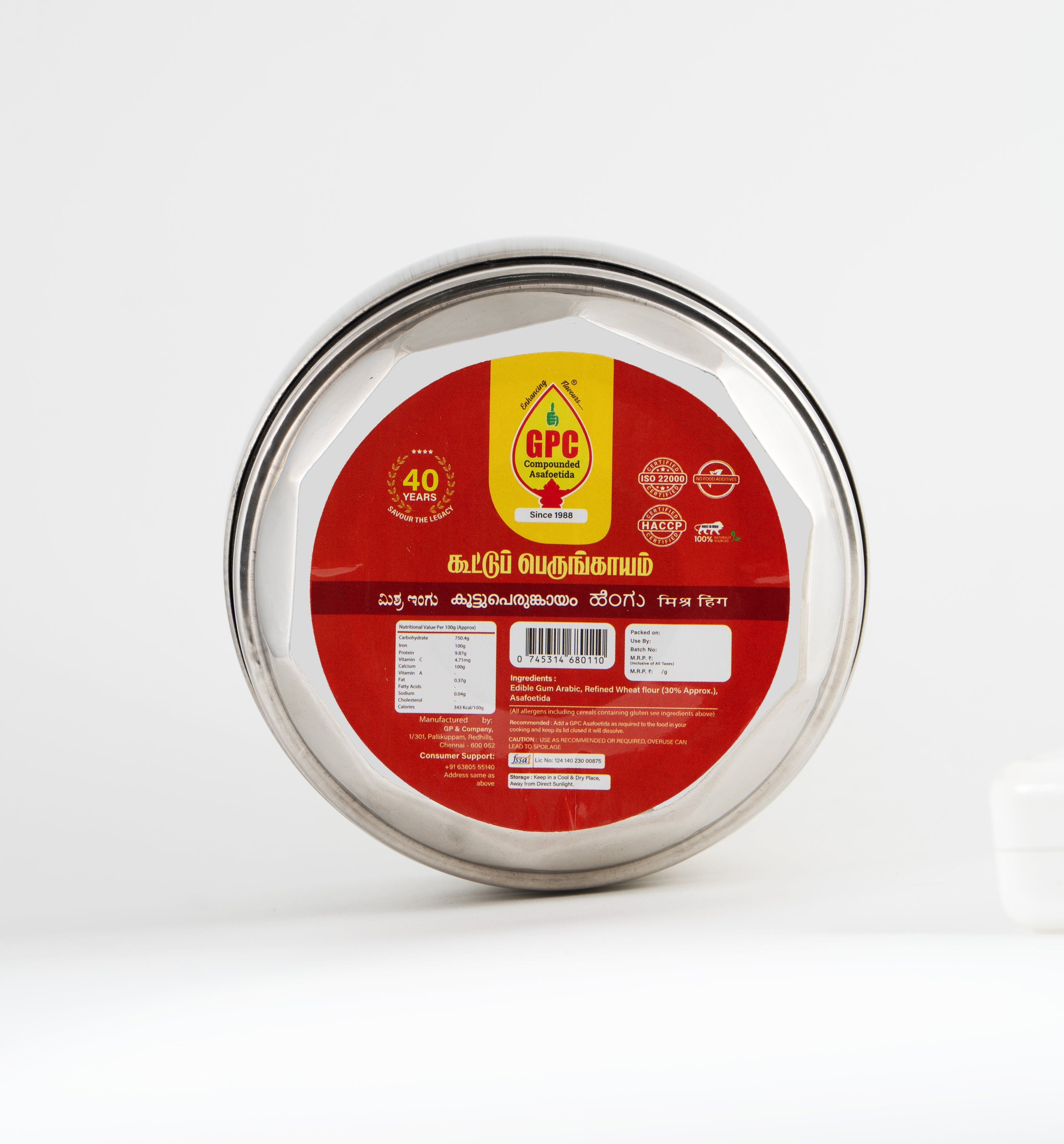 GPC Special Palkayam