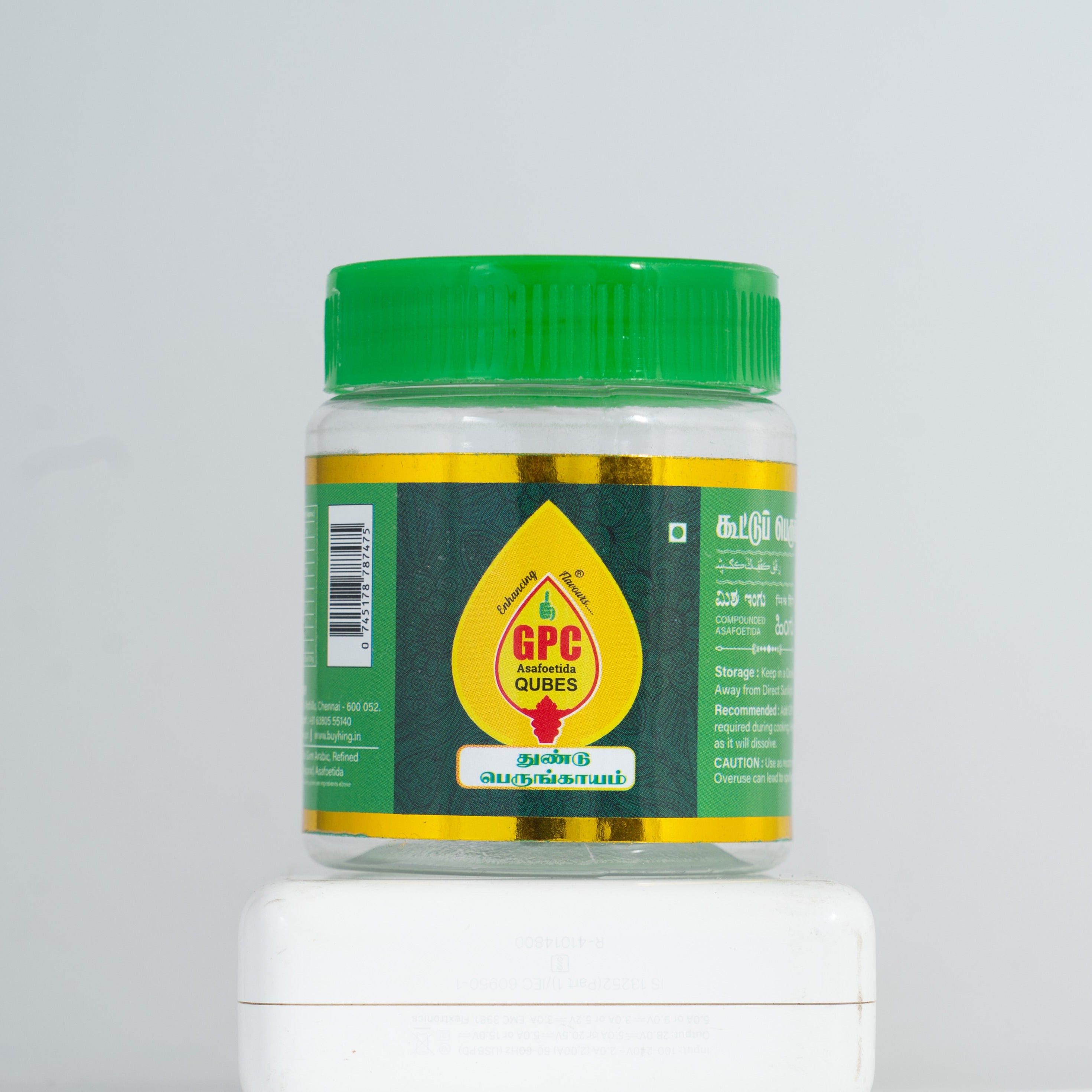 GPC Special Compounded Asafoetida Qubes