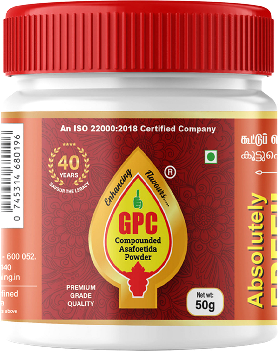 GPC Special Compounded Asafoetida Powder - Free Special Jar